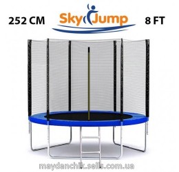 Батут Sky Jump 8 Фт., 252 см.