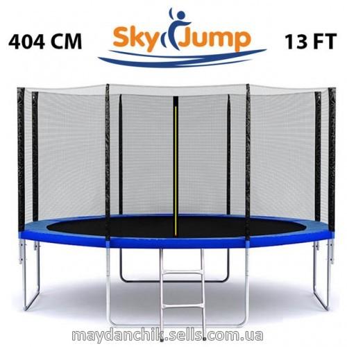 Батут Sky Jump 13 Фт., 404 см.